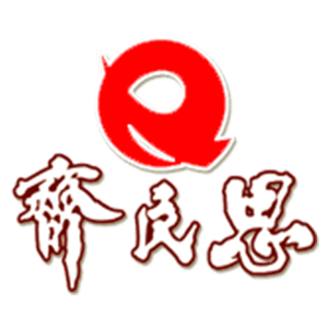 齐民思